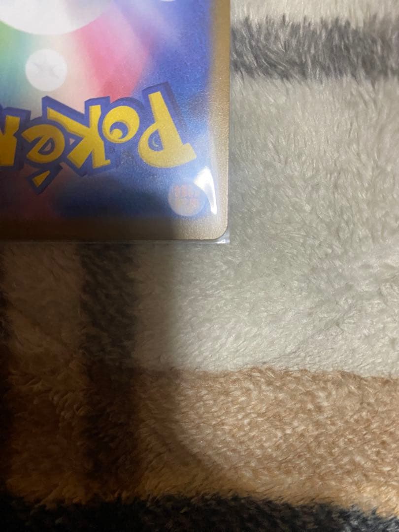 ロケット団のミュウツーEX HP280 SAR 極美品