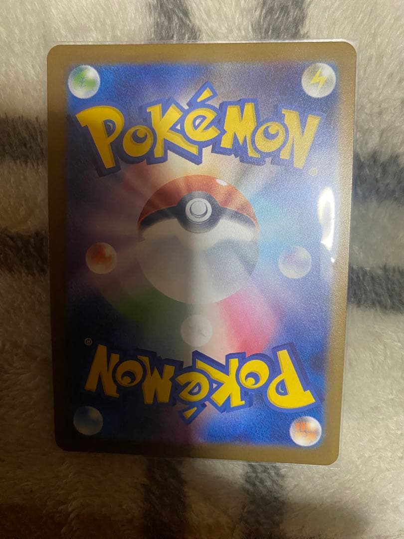 ロケット団のミュウツーEX HP280 SAR 極美品