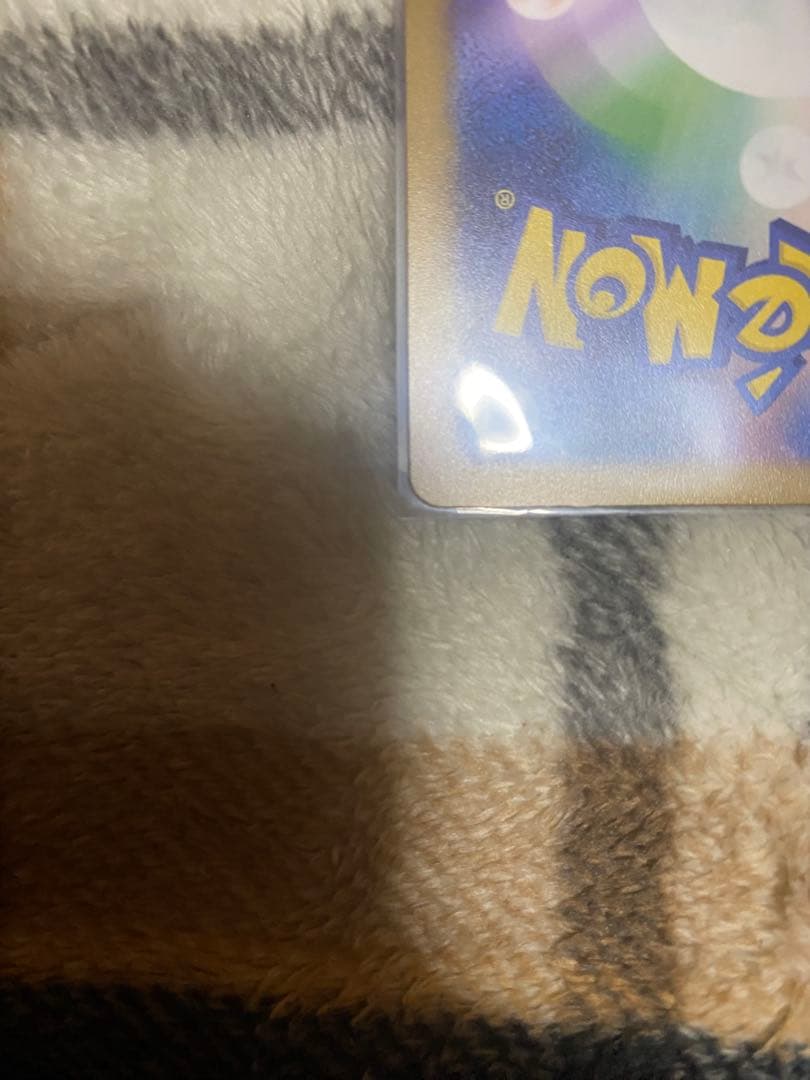 ロケット団のミュウツーEX HP280 SAR 極美品