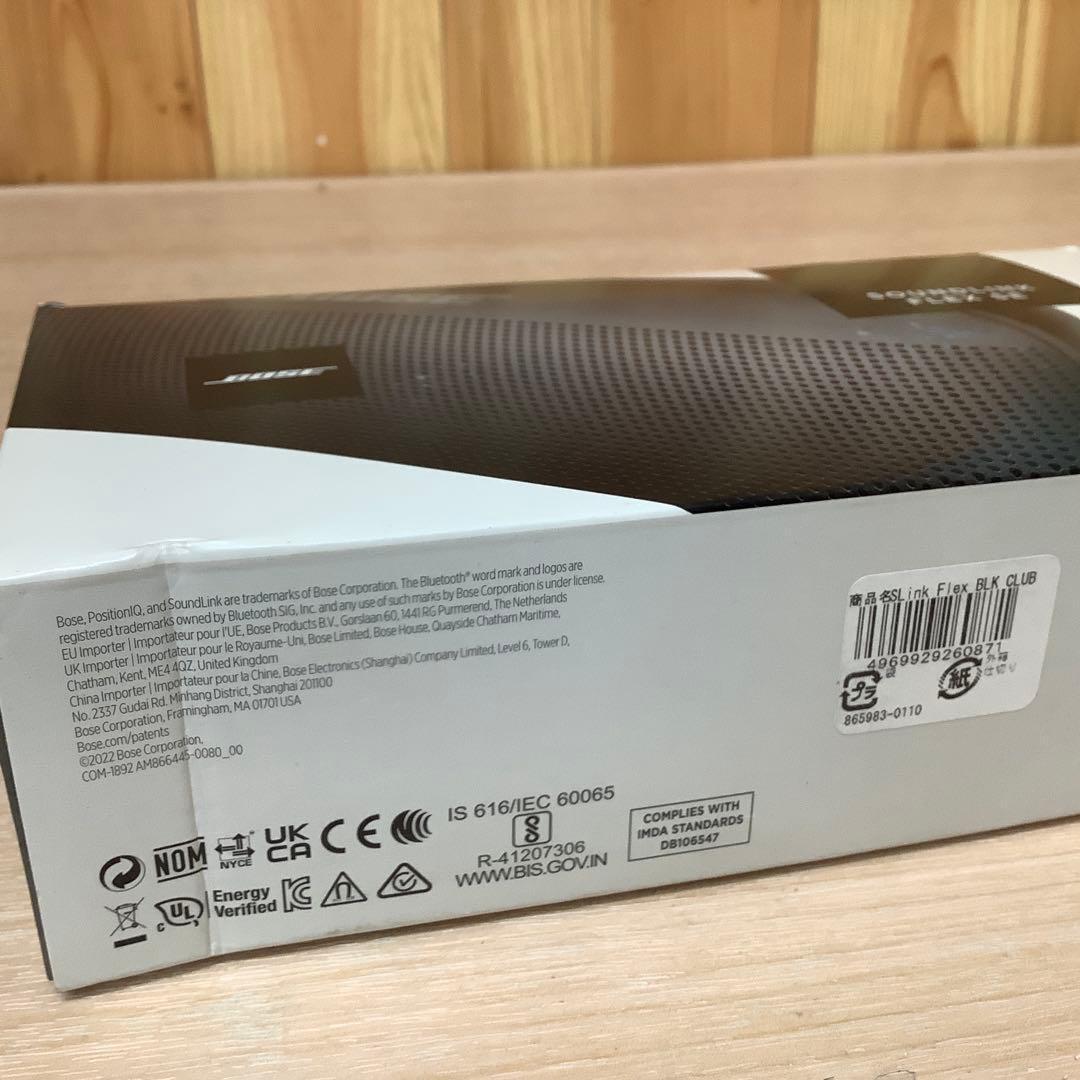 ひ*こ様 ボーズ SoundLink Flex SE Bluetoothスピーカ