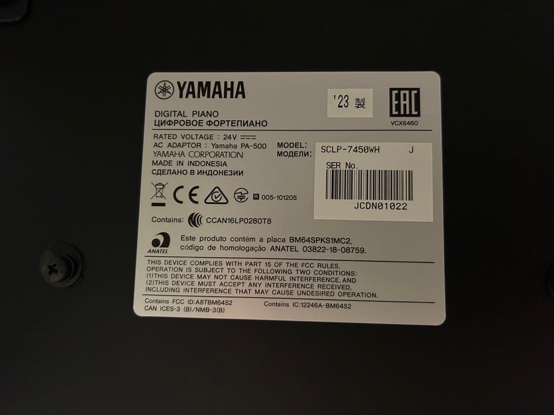 ヤマハ電子ピアノ　クラビノーバSCLP 7450 ホワイト　島村楽器