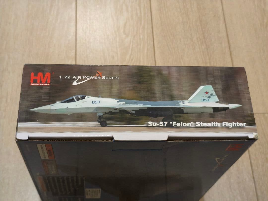 ホビーマスター HA6806 Su-57