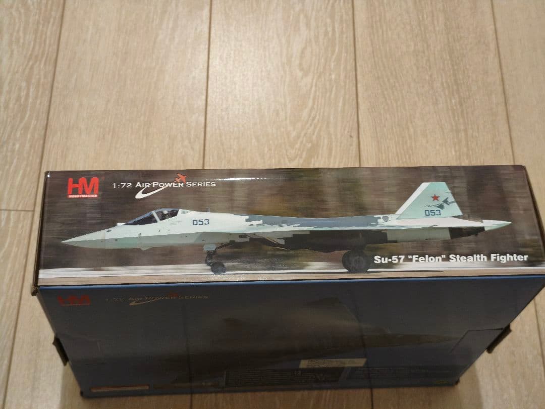 ホビーマスター HA6806 Su-57