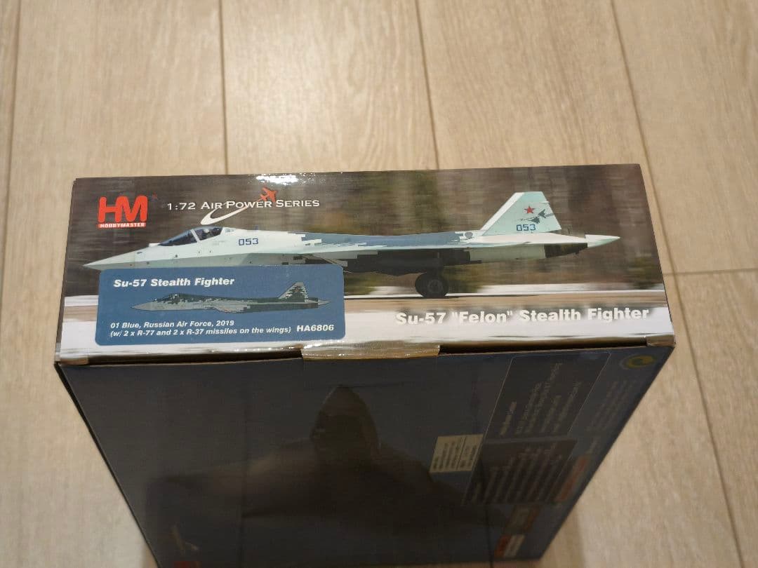 ホビーマスター HA6806 Su-57