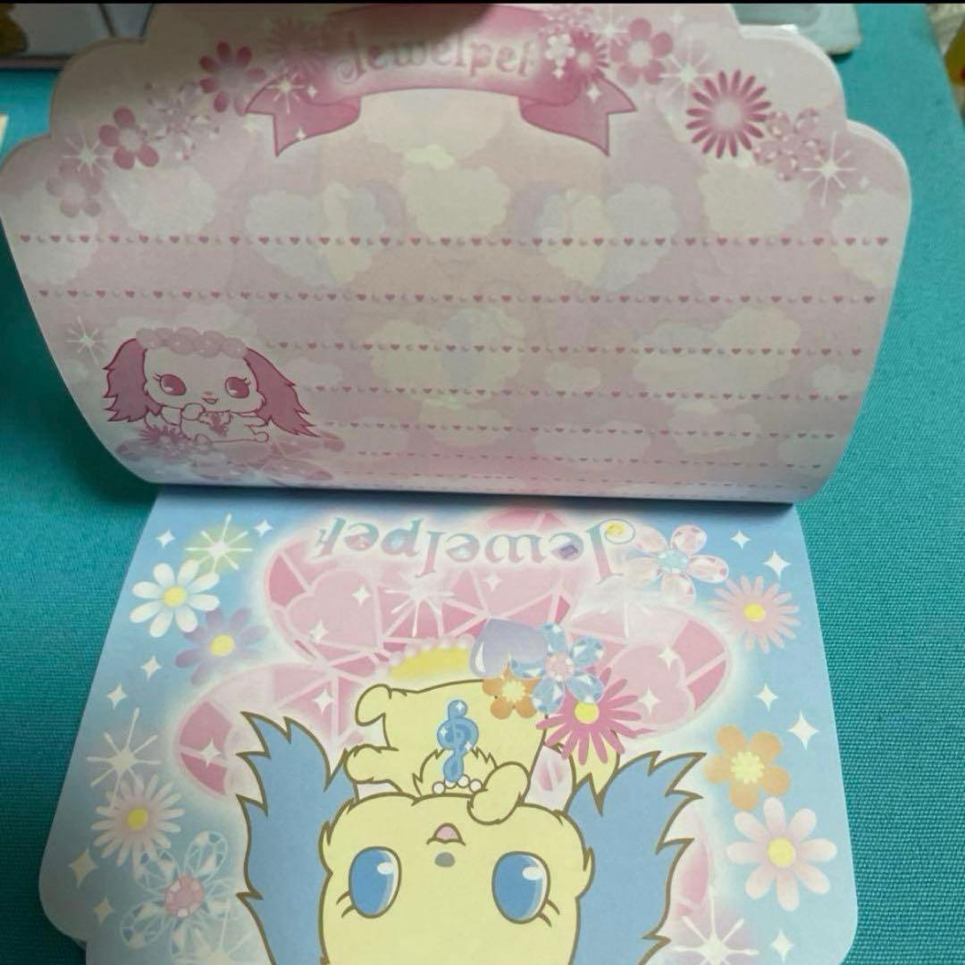 サンリオ　ジュエルペット　サフィー　メモ　シール　セット