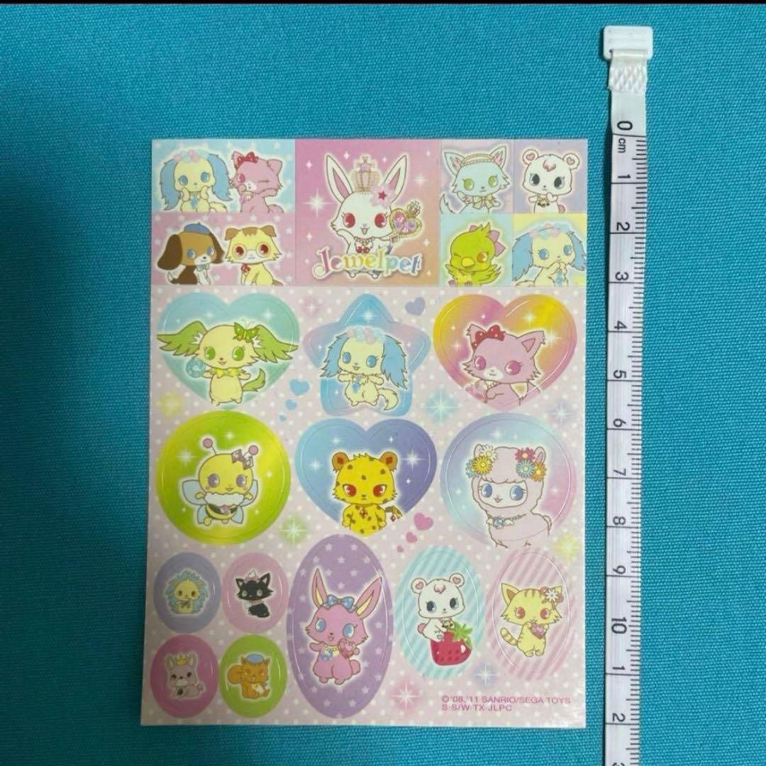 サンリオ　ジュエルペット　サフィー　メモ　シール　セット