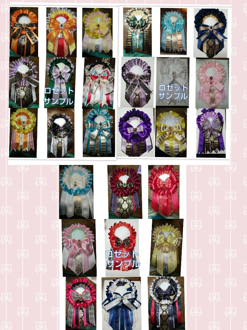 【受付中】ロゼット ハンドメイド オーダー 痛バ 缶バッジ