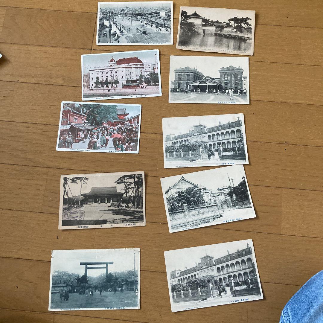 古葉書50枚(東京編)