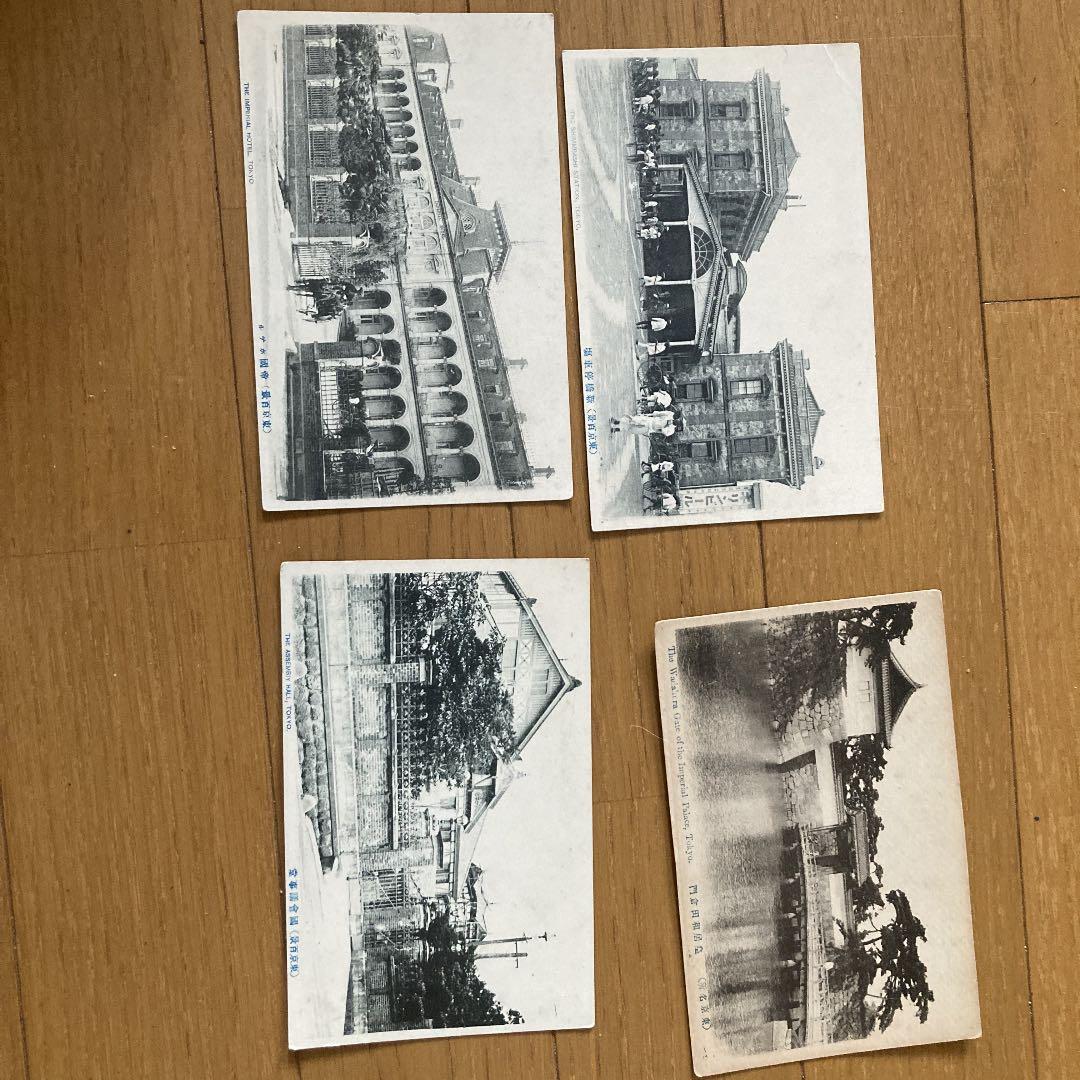 古葉書50枚(東京編)