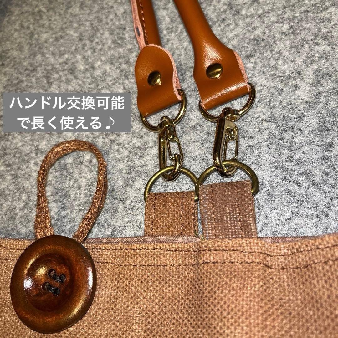 【A4収納】酒袋と和更紗のパッチワーク鞄64\"本革持ち手で丈夫な和モダントート