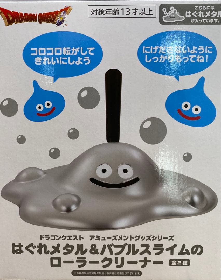 《ドラゴンクエスト》はぐれメタル・スライム・スライムベス・スライムナイト・竜王