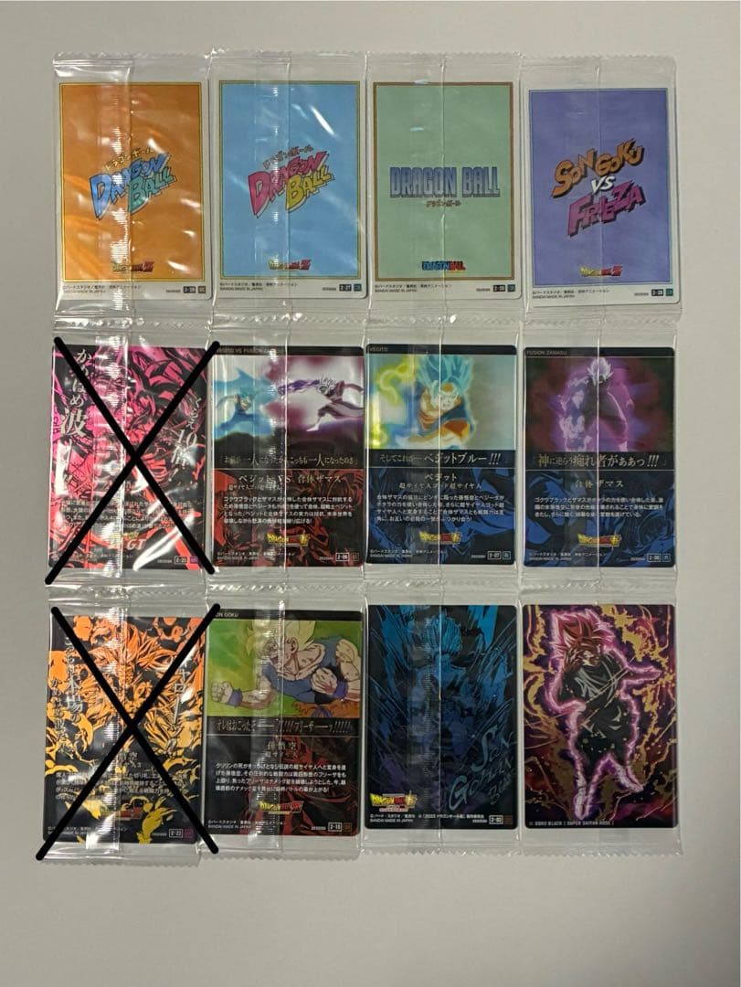 【期間限定値下げ】ドラゴンボール　イタジャガ　カード10枚セット（バラ売り可）