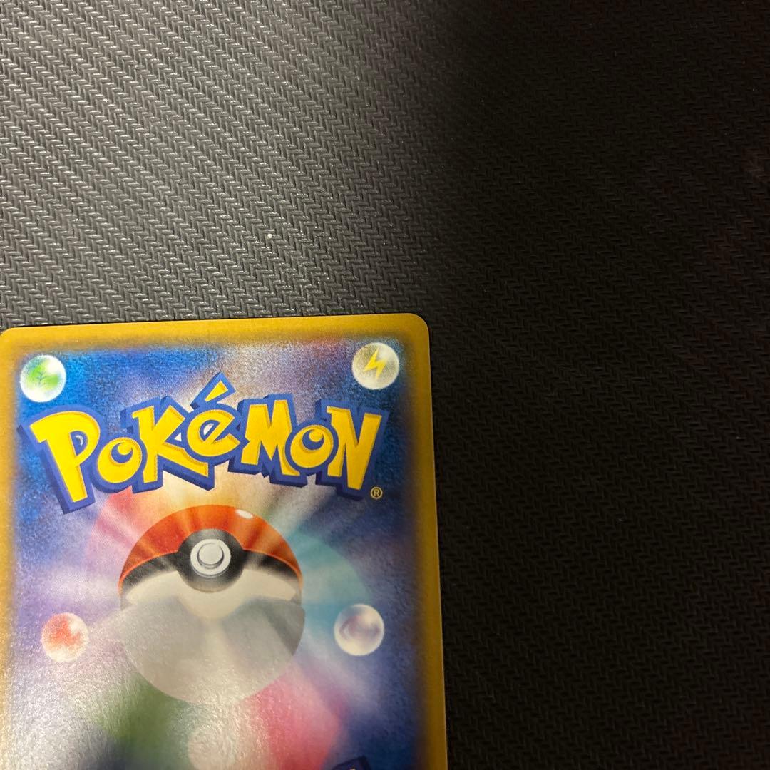 バンギラスV sa sr