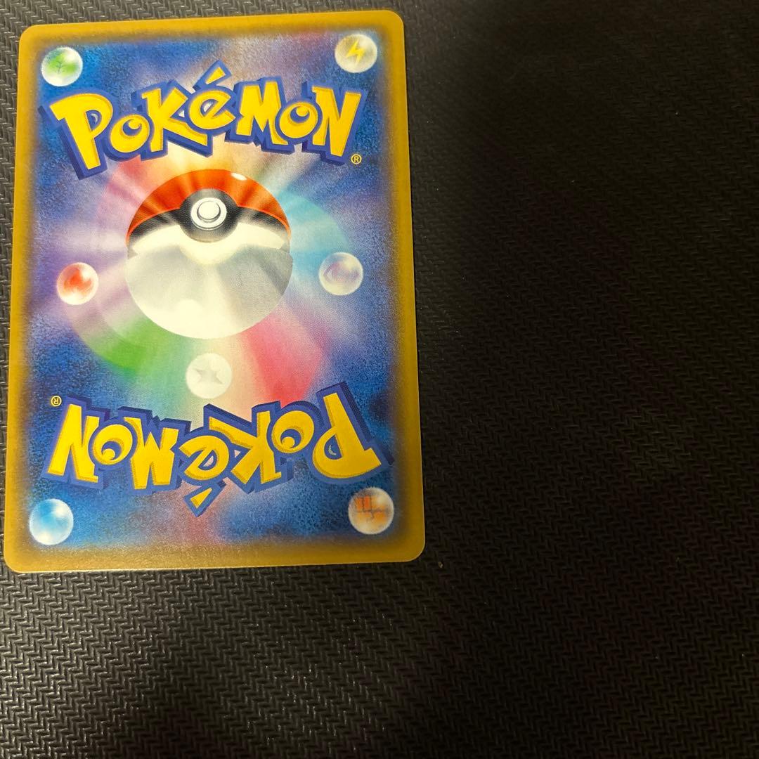 バンギラスV sa sr