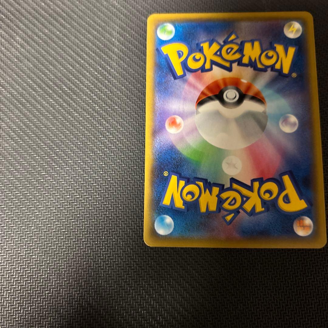 バンギラスV sa sr