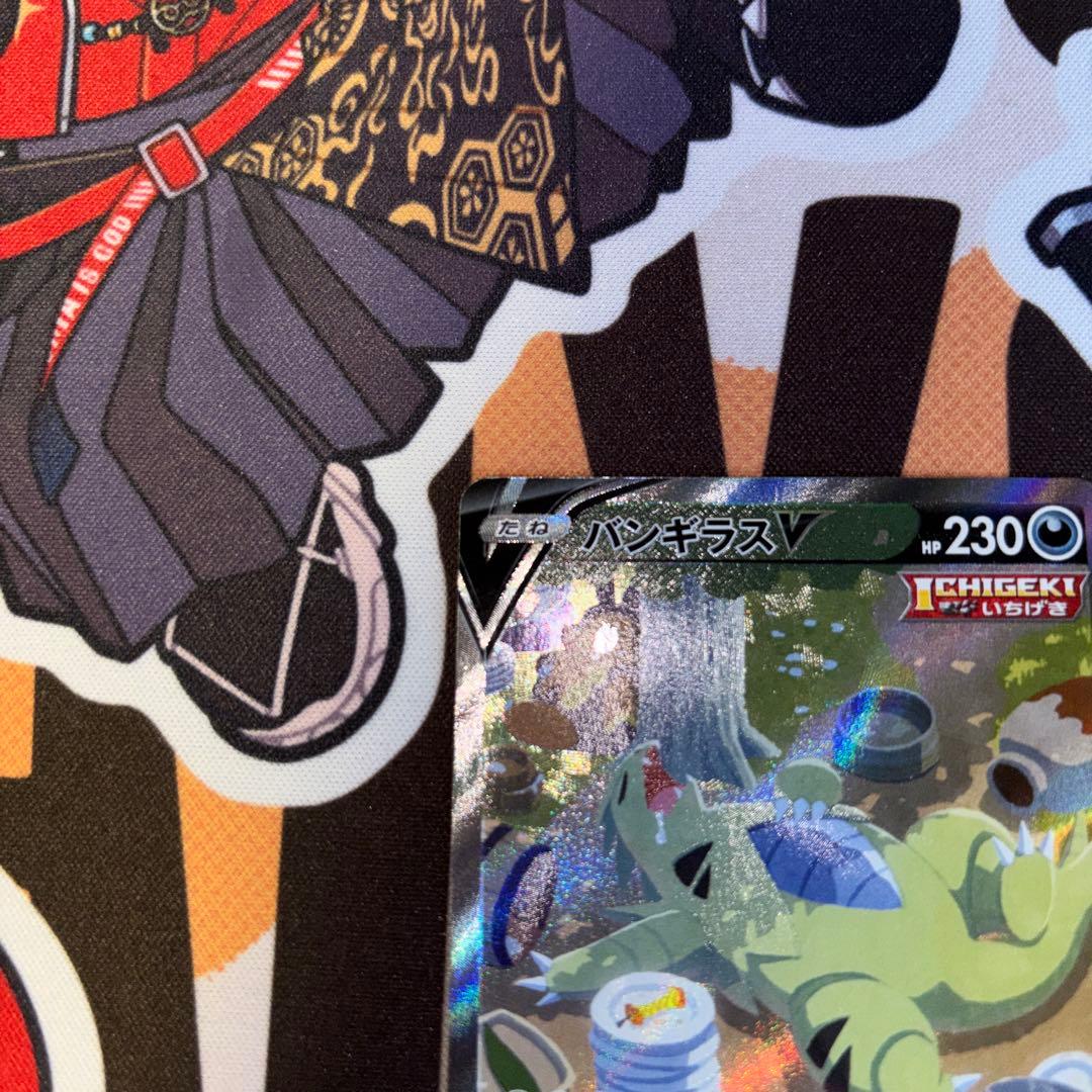 バンギラスV sa sr