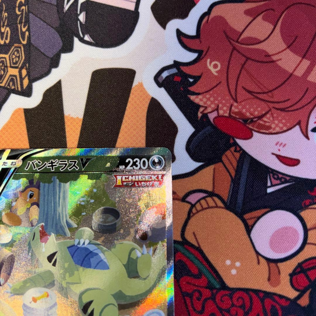 バンギラスV sa sr