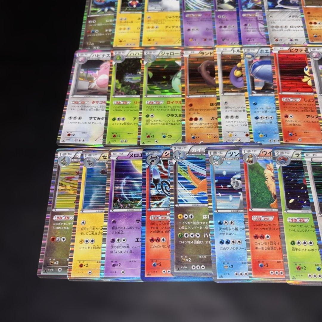 3175 ポケカ 大量セット 旧カード BW DS 光り物まとめ 約100枚