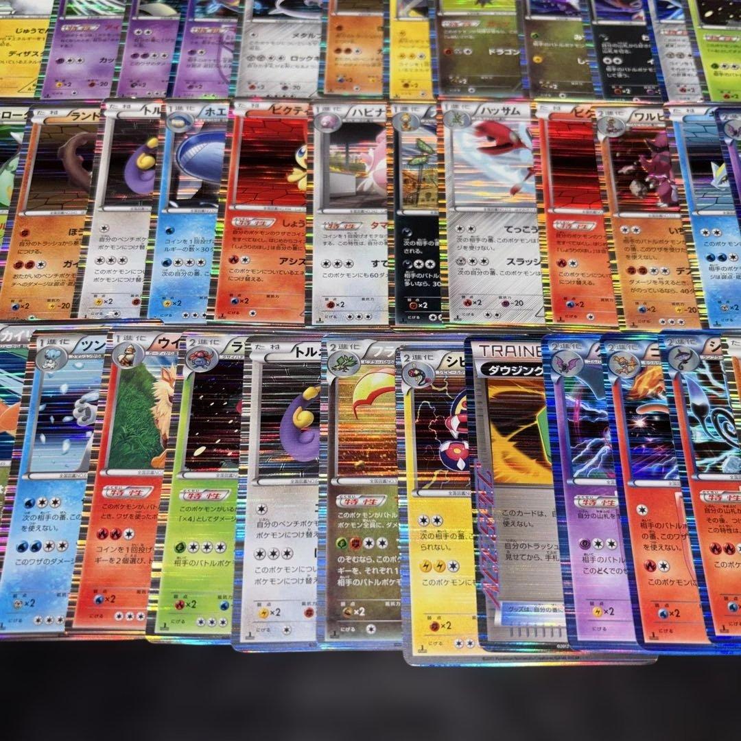 3175 ポケカ 大量セット 旧カード BW DS 光り物まとめ 約100枚