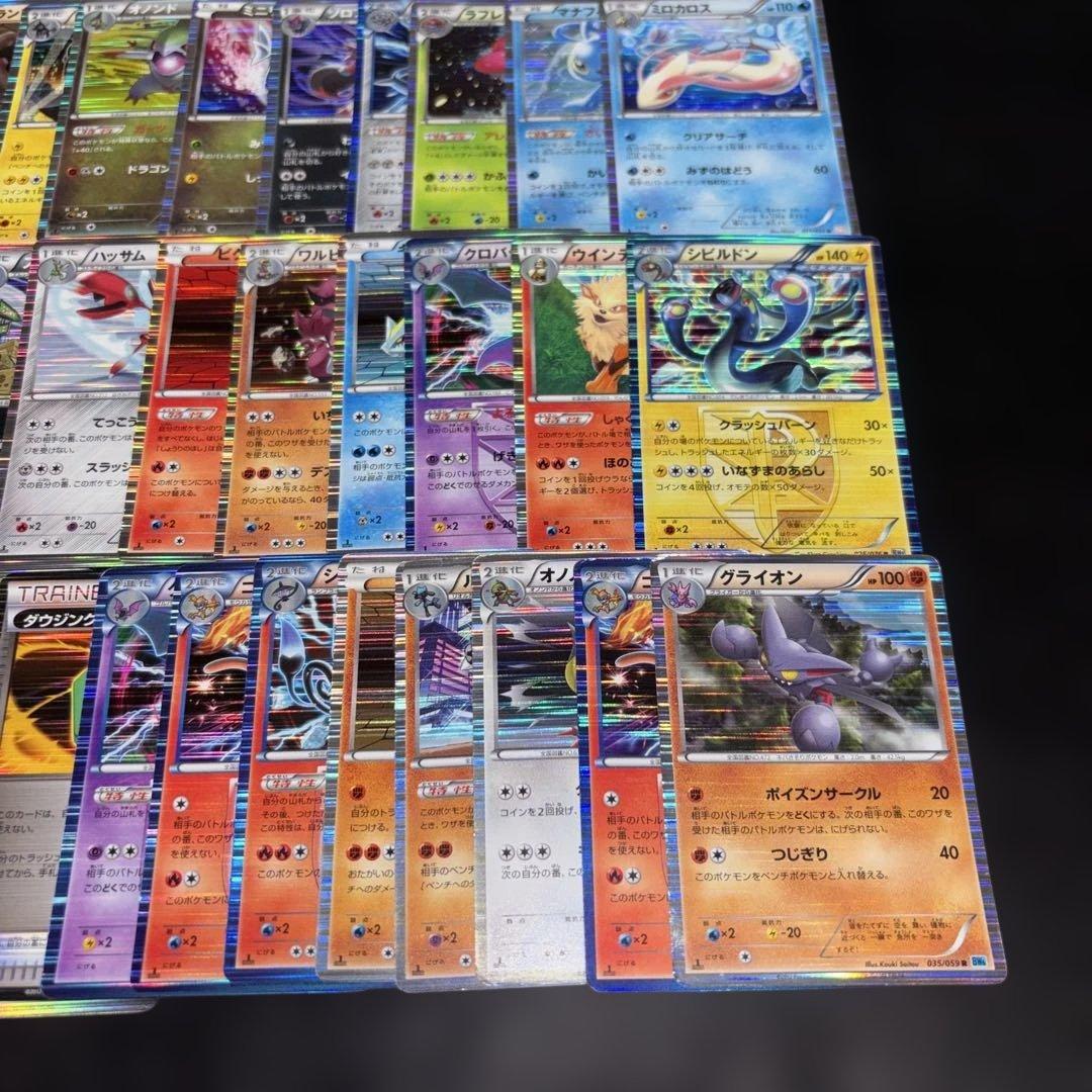 3175 ポケカ 大量セット 旧カード BW DS 光り物まとめ 約100枚