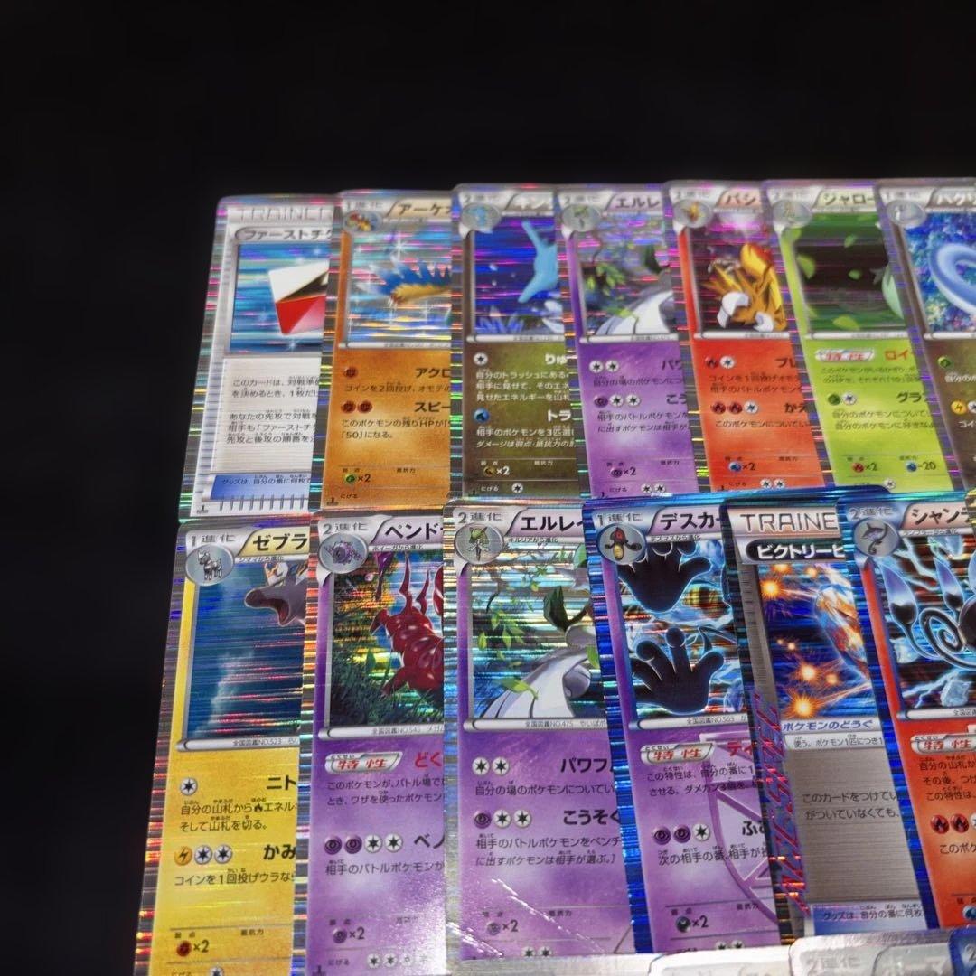 3175 ポケカ 大量セット 旧カード BW DS 光り物まとめ 約100枚