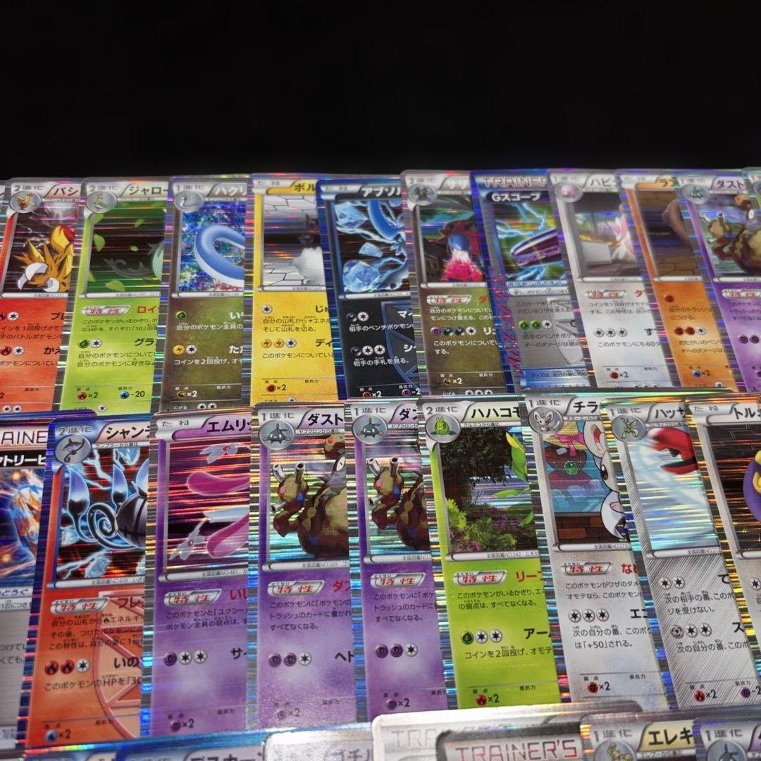 3175 ポケカ 大量セット 旧カード BW DS 光り物まとめ 約100枚