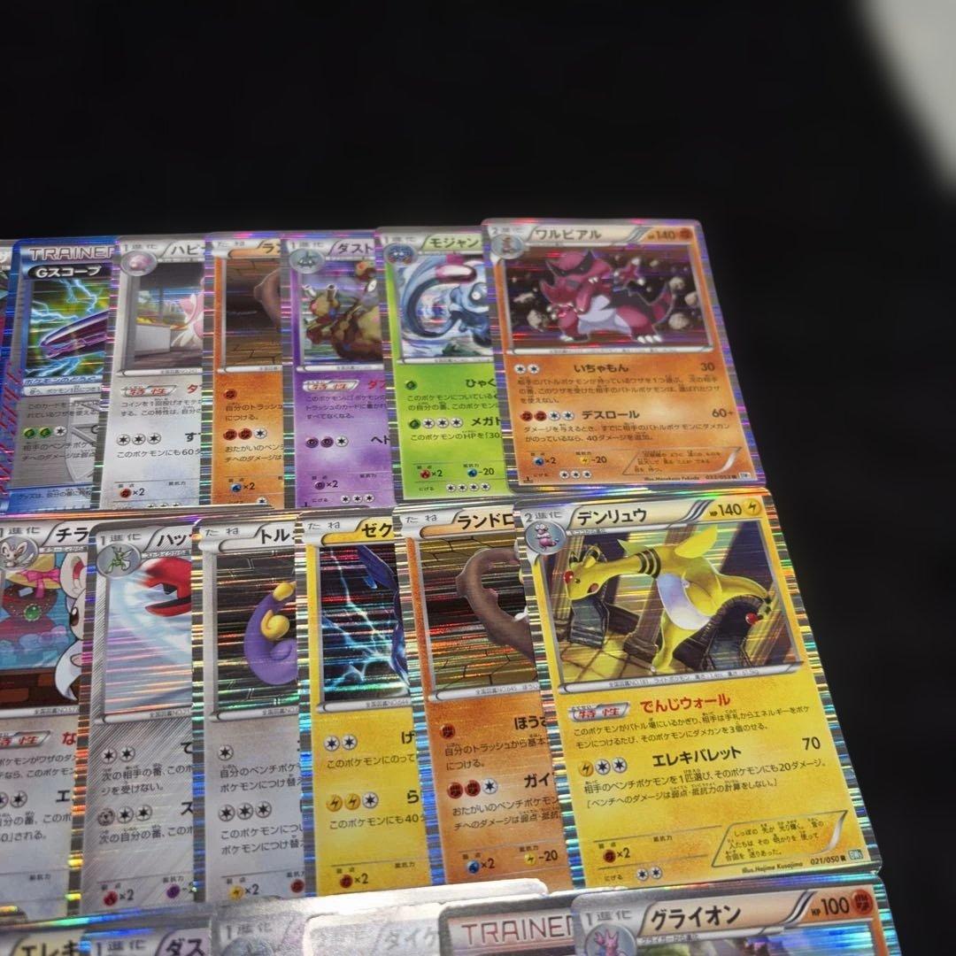 3175 ポケカ 大量セット 旧カード BW DS 光り物まとめ 約100枚