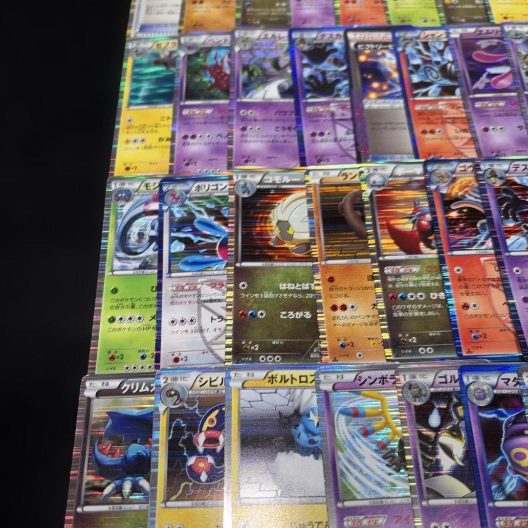3175 ポケカ 大量セット 旧カード BW DS 光り物まとめ 約100枚