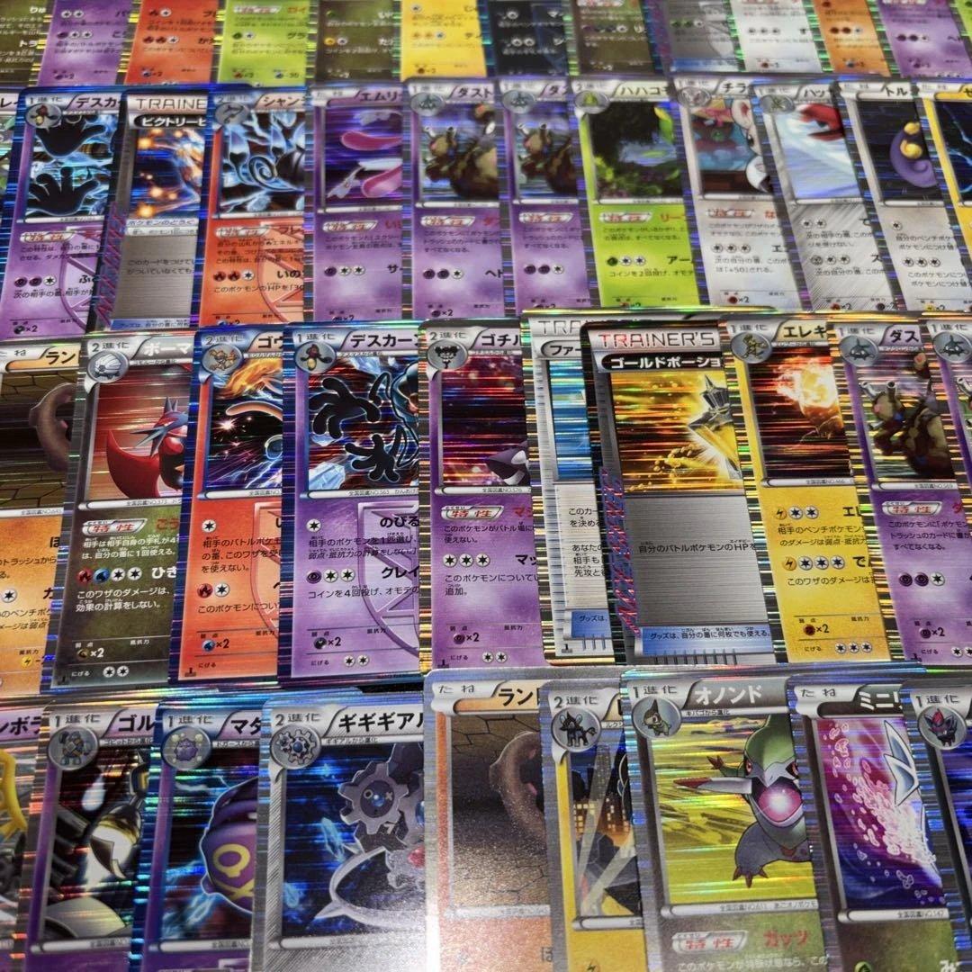 3175 ポケカ 大量セット 旧カード BW DS 光り物まとめ 約100枚