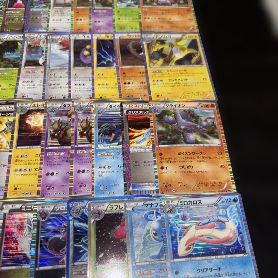 3175 ポケカ 大量セット 旧カード BW DS 光り物まとめ 約100枚