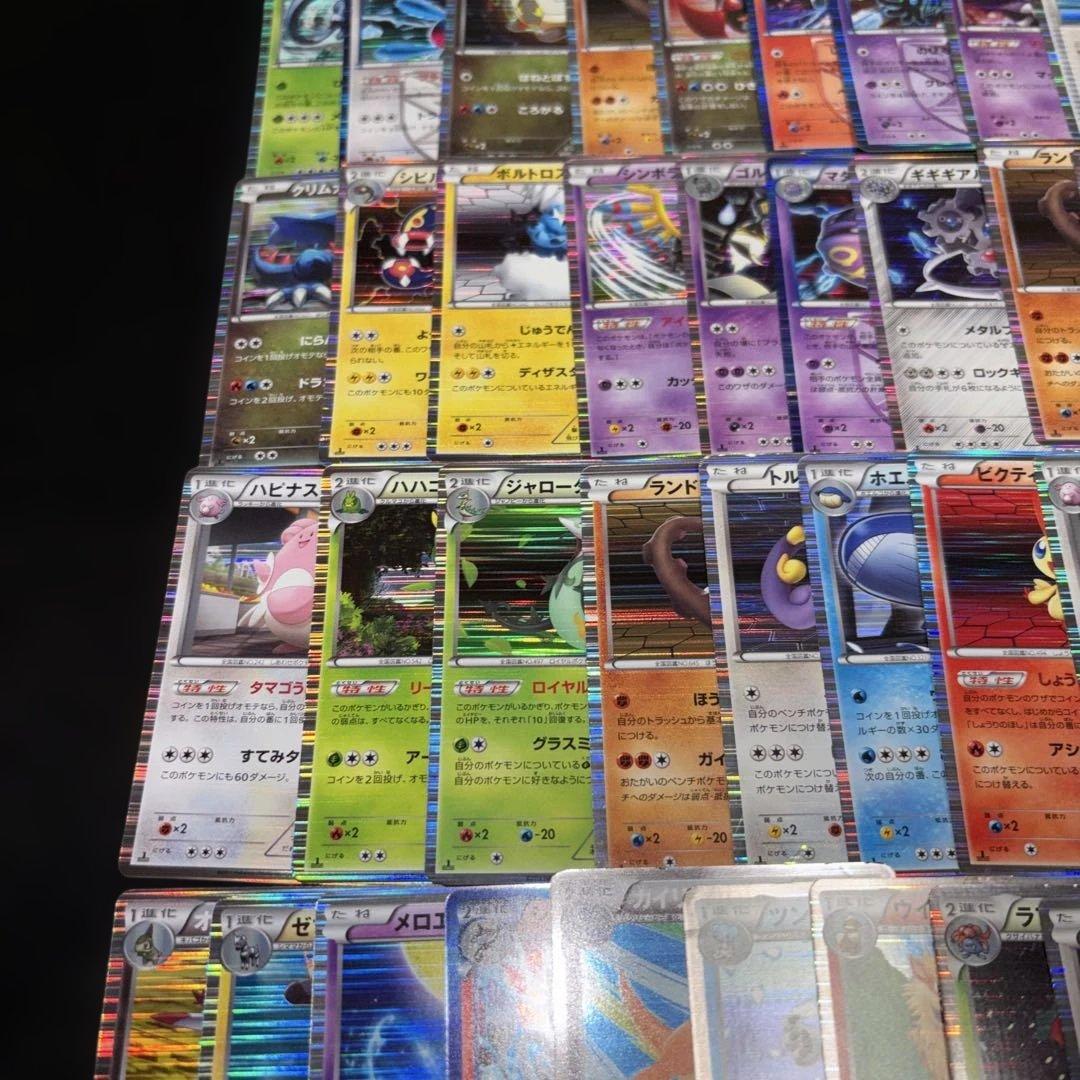 3175 ポケカ 大量セット 旧カード BW DS 光り物まとめ 約100枚
