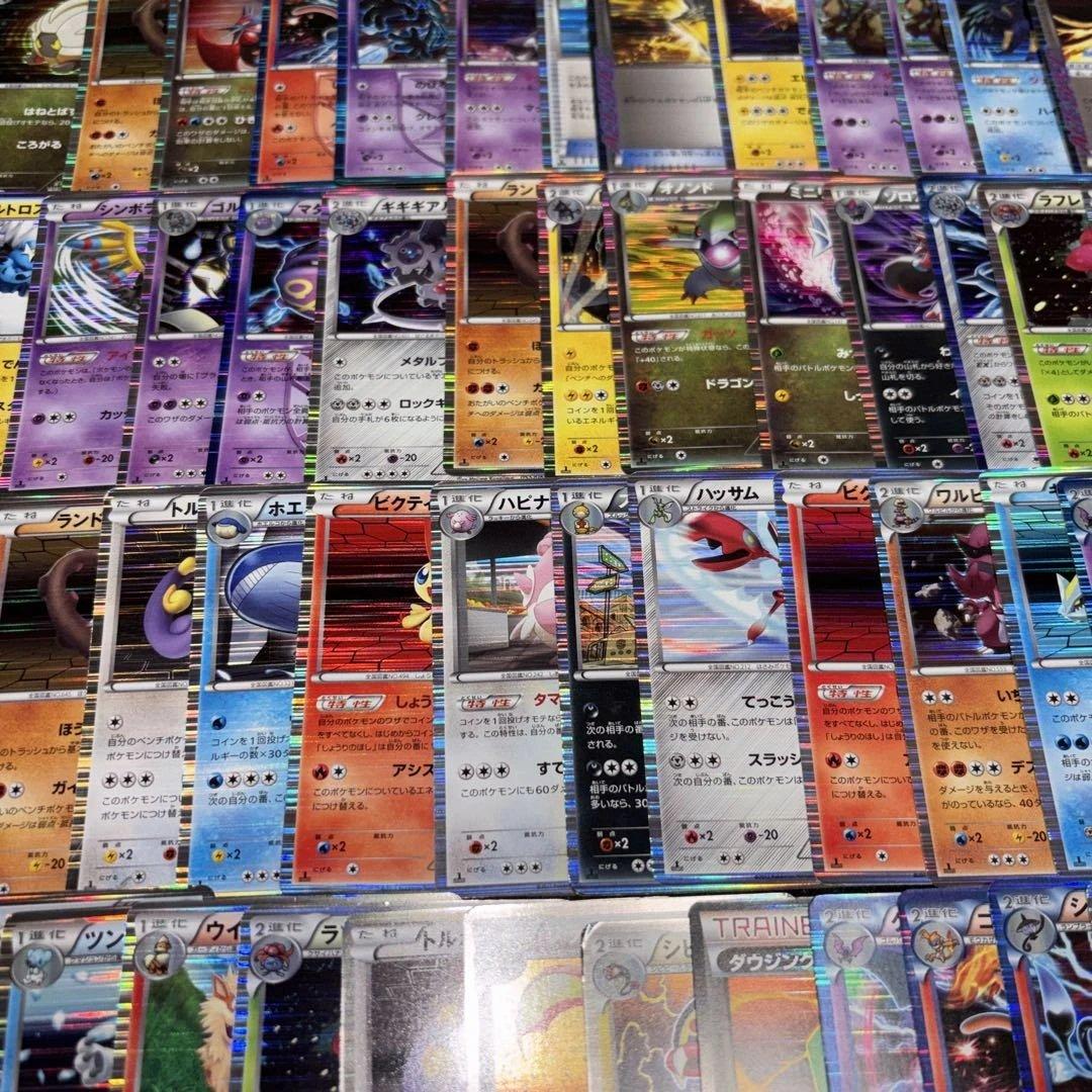 3175 ポケカ 大量セット 旧カード BW DS 光り物まとめ 約100枚