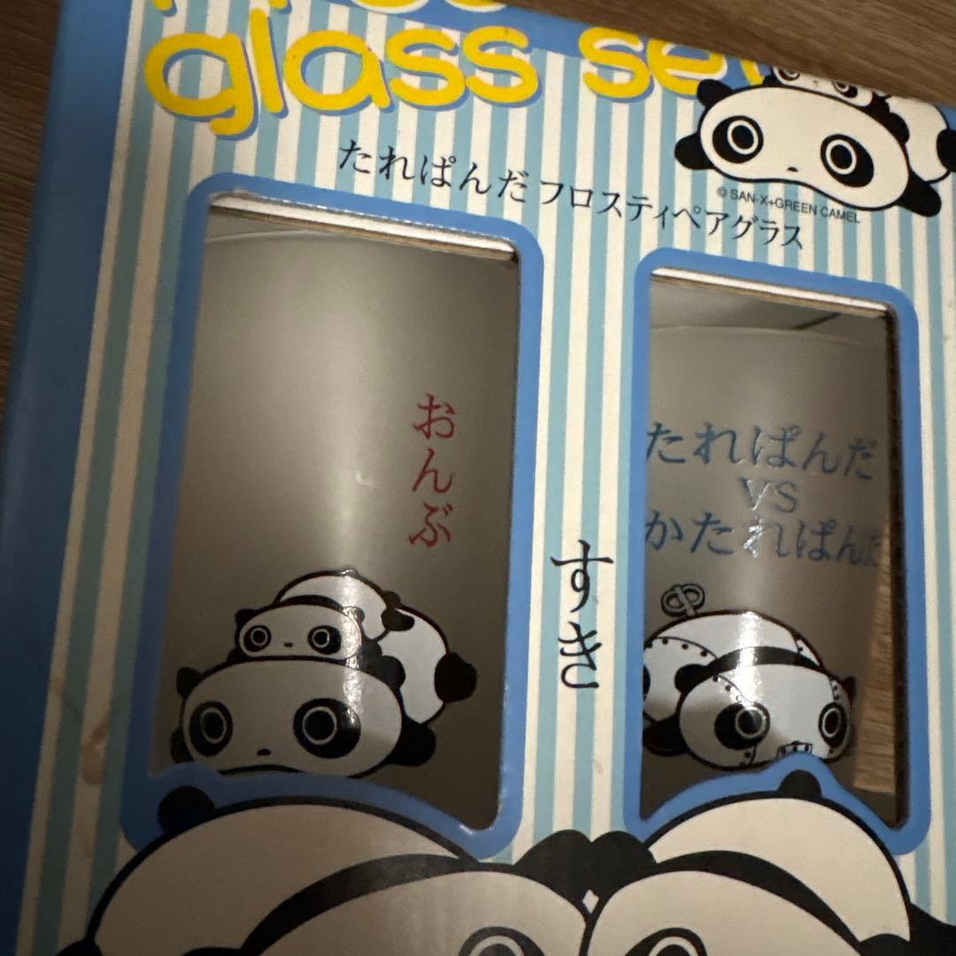 確認用 たれぱんだ