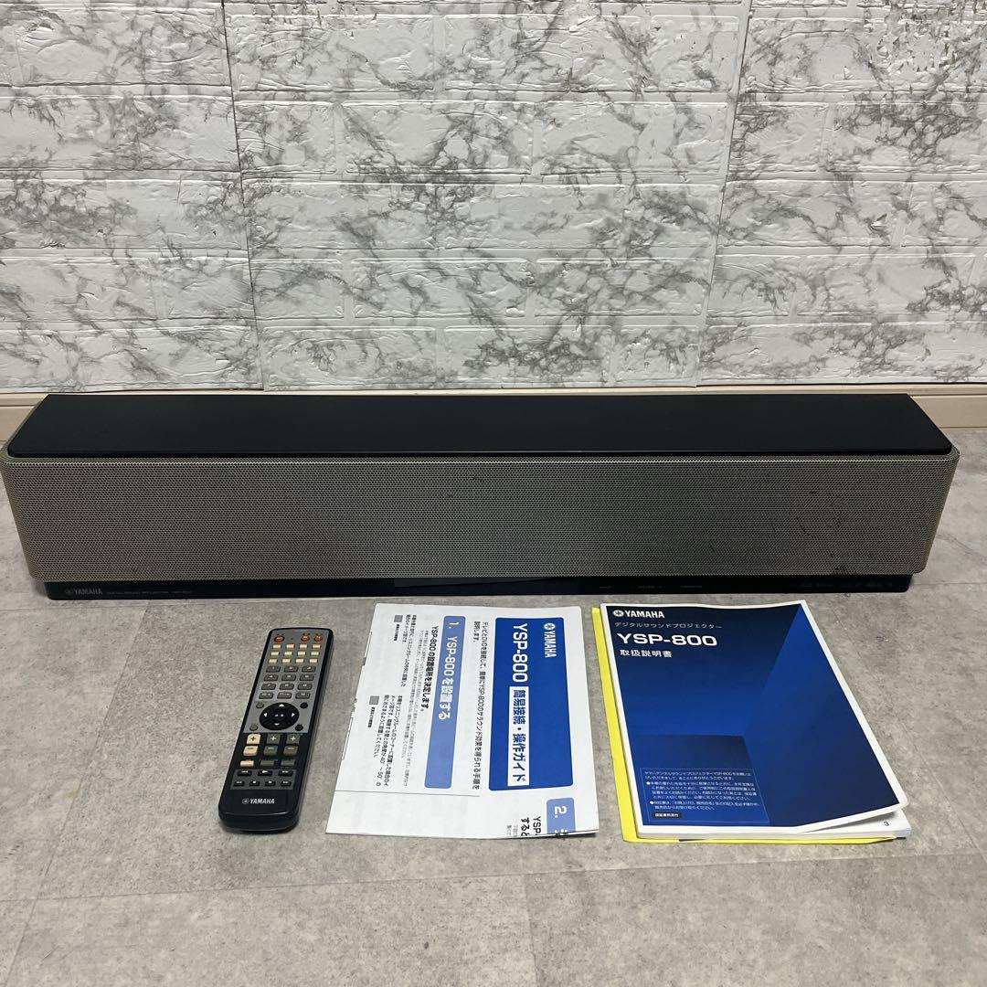 YAMAHA ヤマハ　デジタルサウンドプロジェクター YSP-800