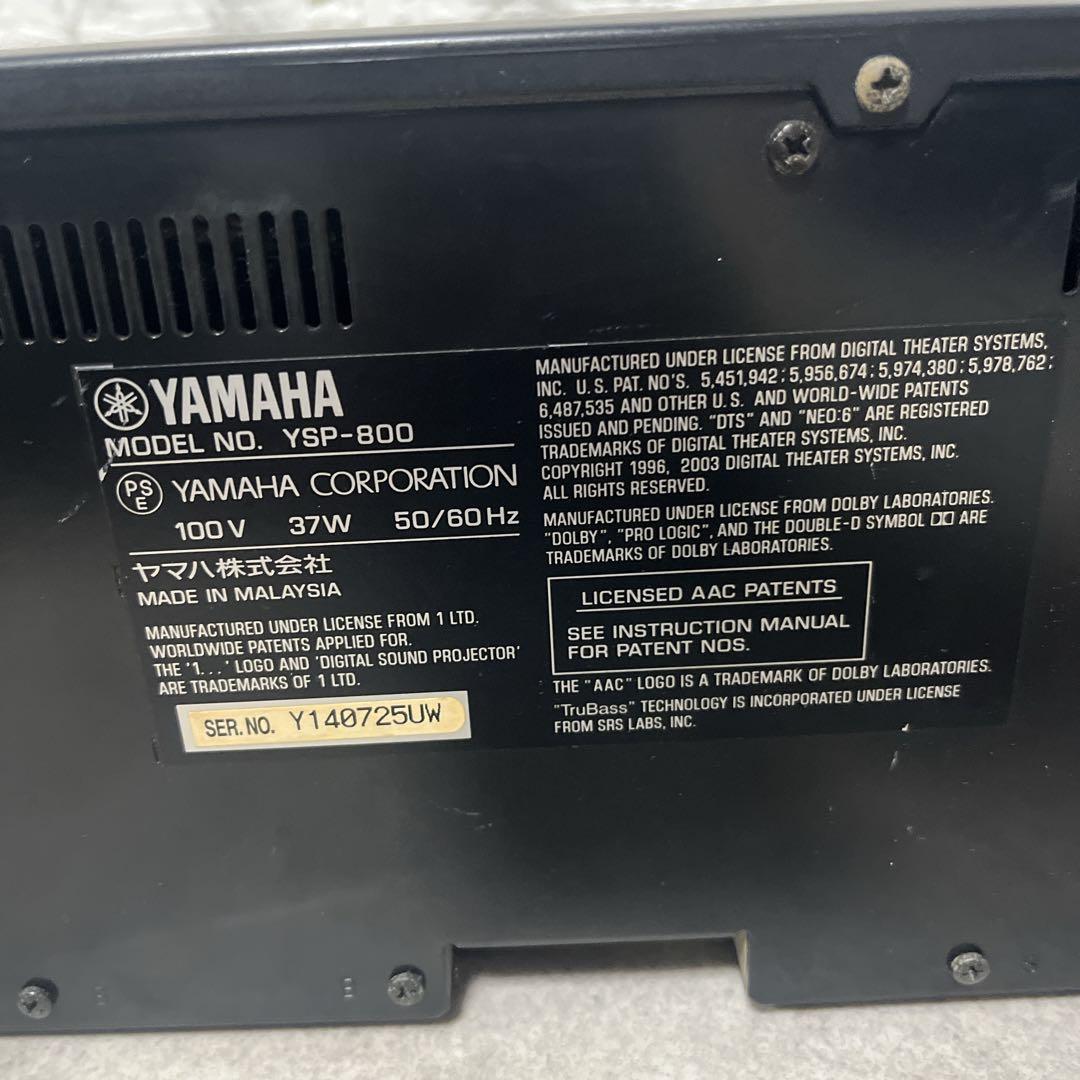 YAMAHA ヤマハ　デジタルサウンドプロジェクター YSP-800