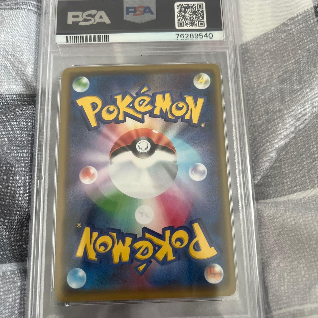 価*影様 マリィ：トレーナーカードコレクション PROMO S-Ppsa10