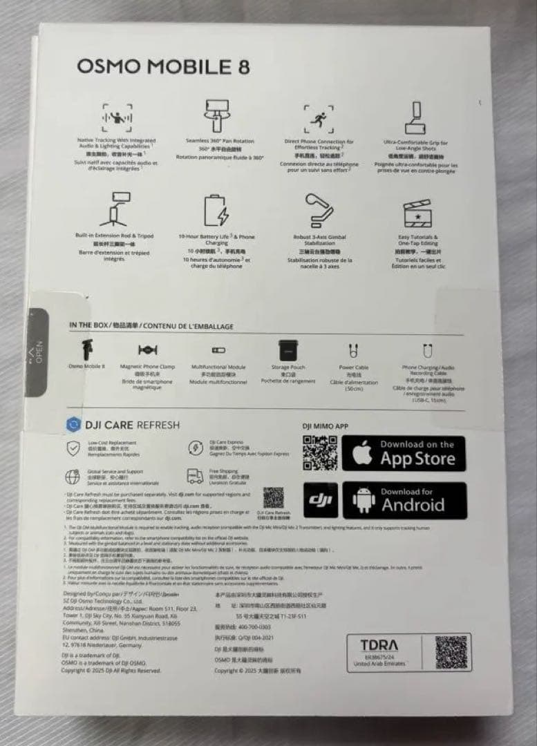 パ*ん様 DJI OSMO MOBILE 8 スマートフォン用ジンバル　 おまけ