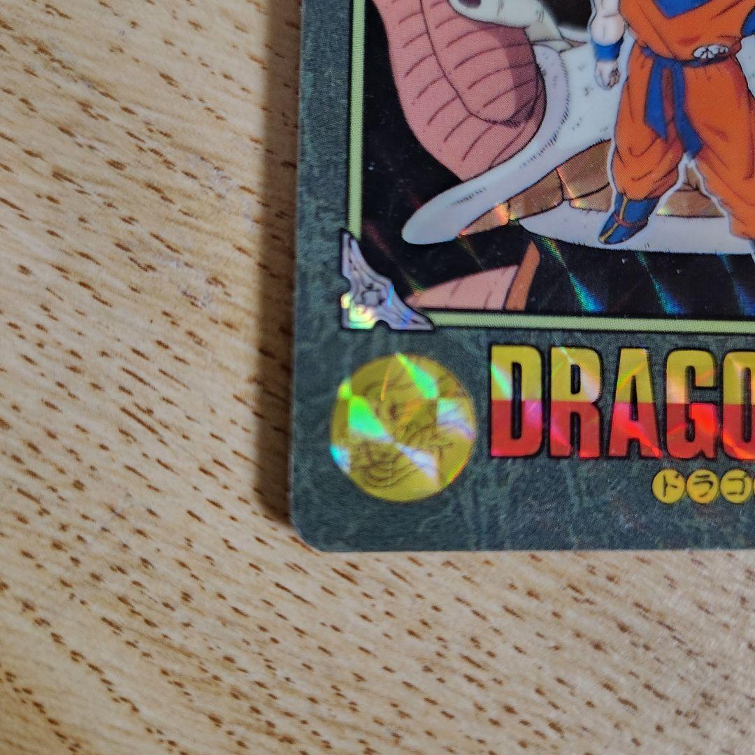 ドラゴンボール トレーディングカード 最強VS最凶
