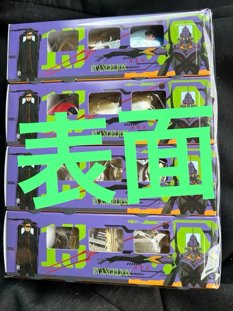 【浜松限定、未開封】エヴァンゲリオンシン・ハママツ計画缶バッジコンプリートセット