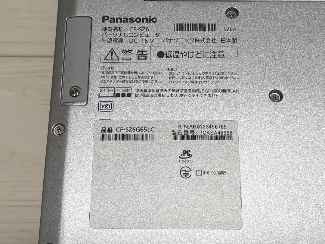 Panasonic レッツノート CF-SZ6【新品SSD256GB/8GB】