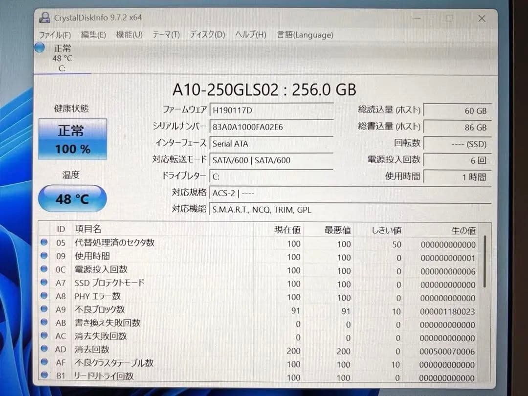 Panasonic レッツノート CF-SZ6【新品SSD256GB/8GB】