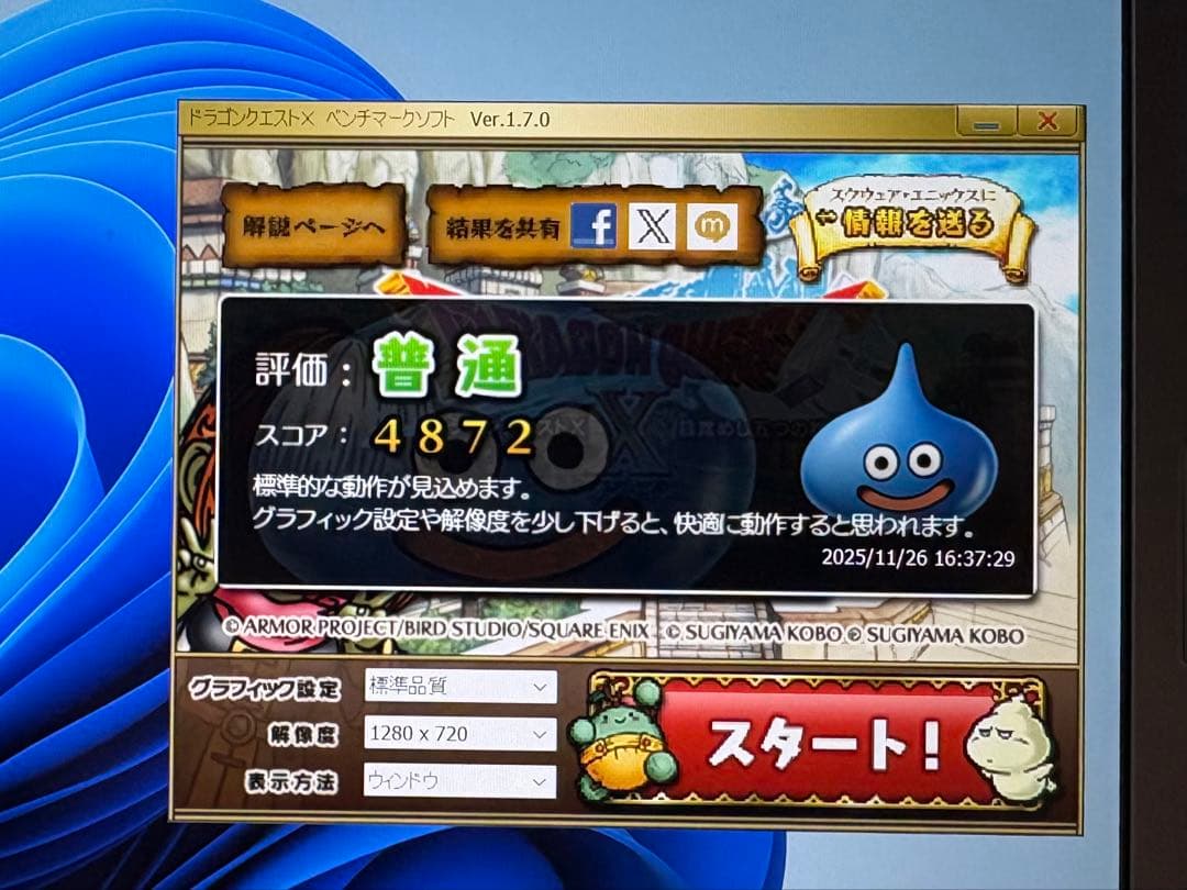 Panasonic レッツノート CF-SZ6【新品SSD256GB/8GB】