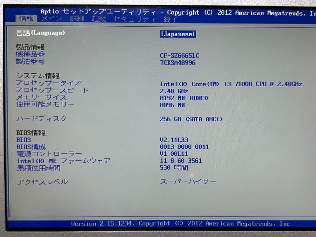 Panasonic レッツノート CF-SZ6【新品SSD256GB/8GB】