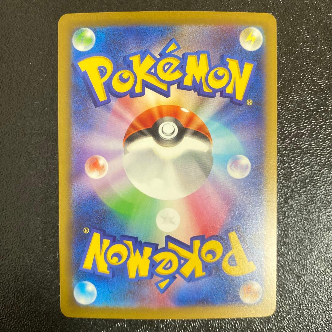 ポケモンカード classic クラシック　ピカチュウ かじる　でんげき　限定