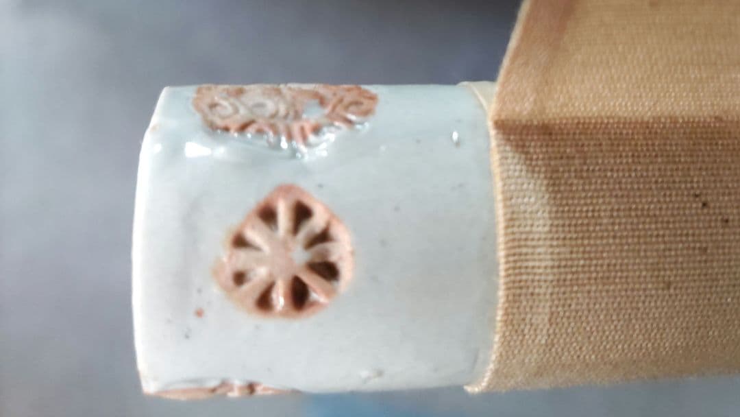 渡し舟　広井稔　掛軸　Y244