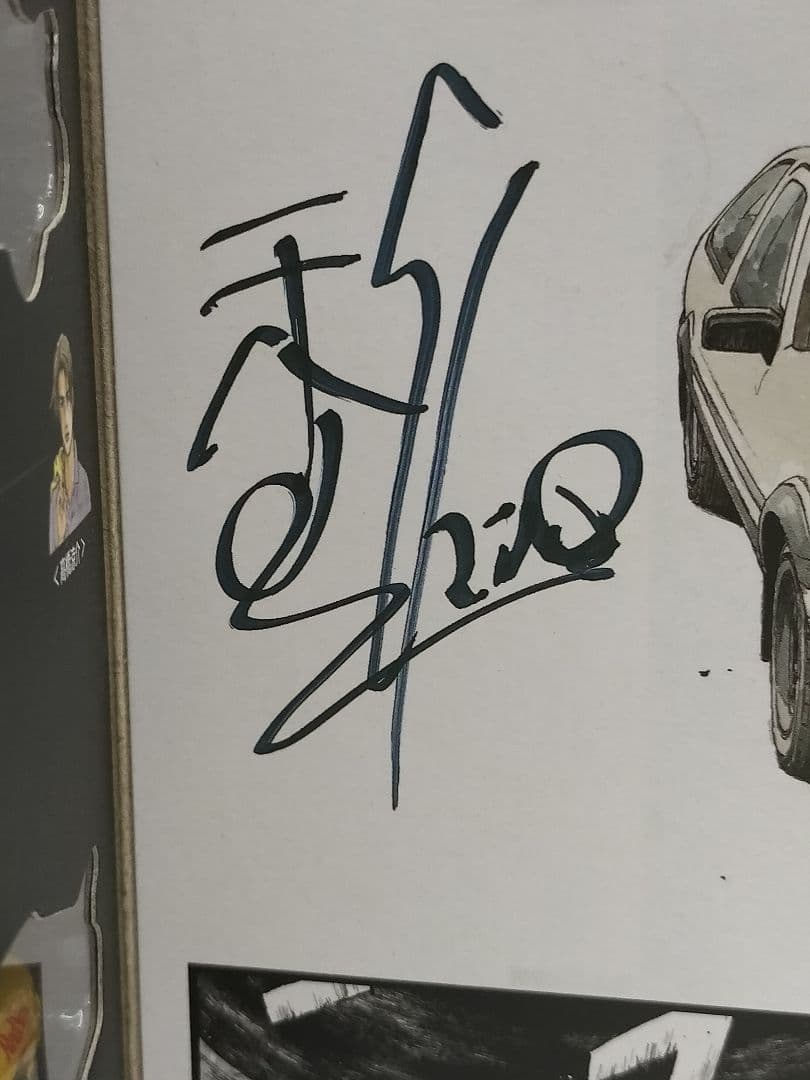 Initial D ドリームトミカ 頭文字D スペシャルセット オートサロン ②