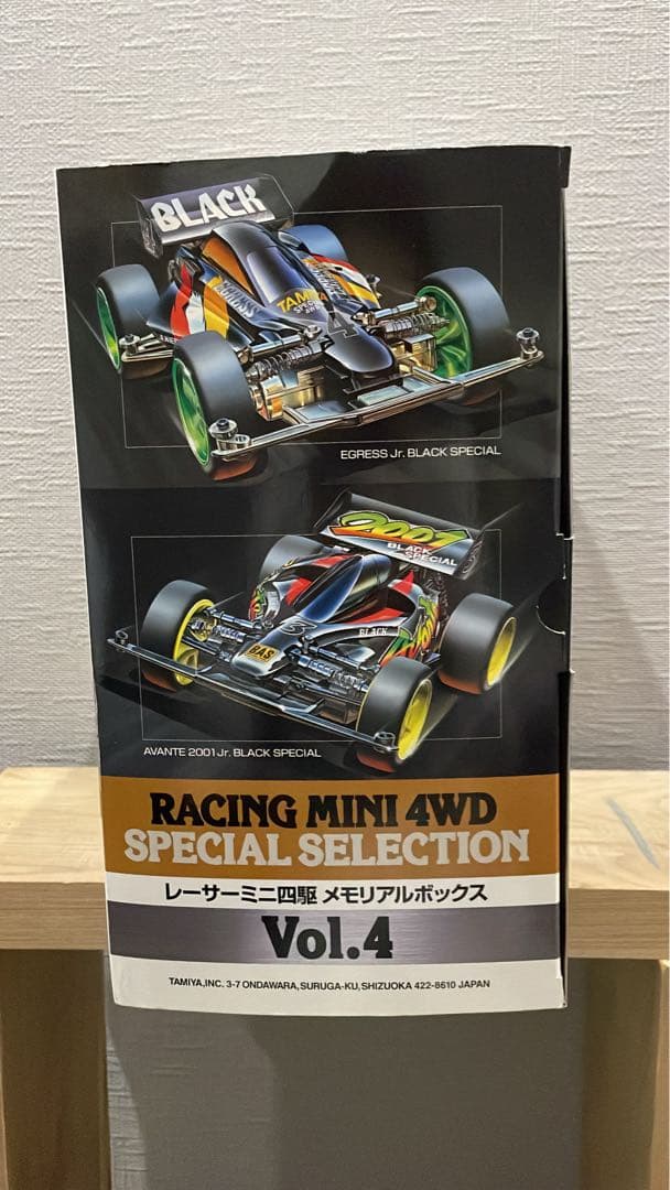 レーサーミニ四駆 メモリアルボックス Vol.4 5台セット