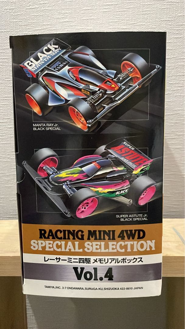 レーサーミニ四駆 メモリアルボックス Vol.4 5台セット