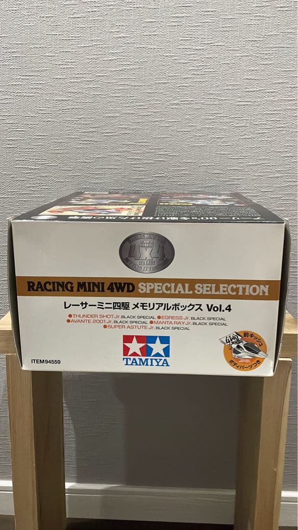 レーサーミニ四駆 メモリアルボックス Vol.4 5台セット