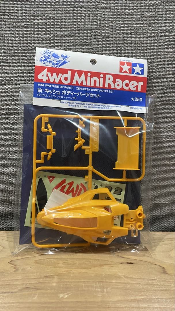 レーサーミニ四駆 メモリアルボックス Vol.4 5台セット